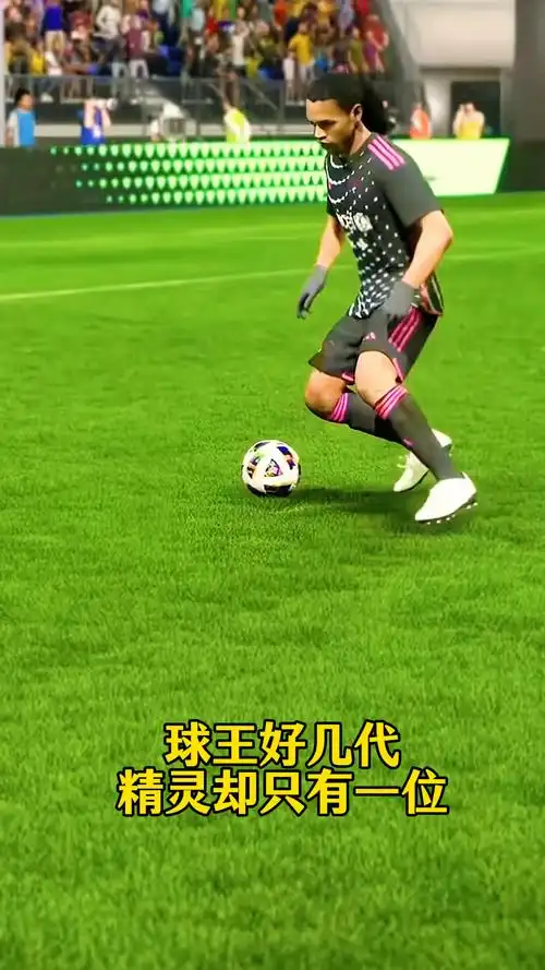 界第一大運